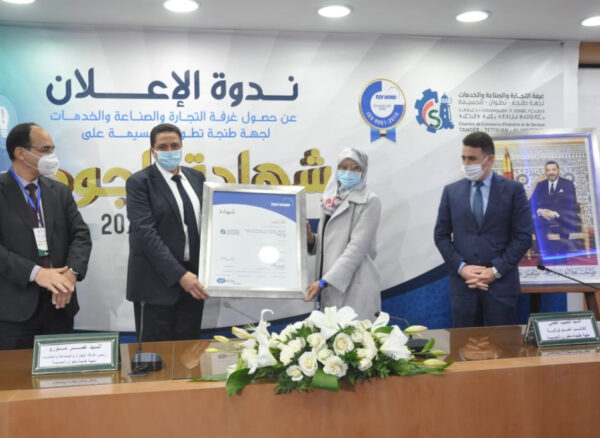 La CCIS obtient la certification ISO 9001 La CCIS obtient la certification ISO 9001
